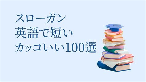 きもちい|「気持ちいい」の英語・英語例文・英語表現